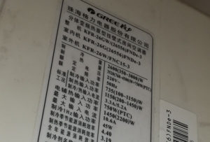 宏伟格力空调维修电话是多少