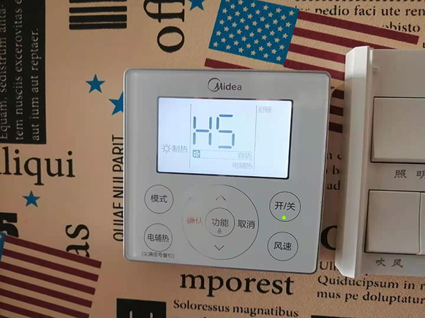 宏伟美的空调维修