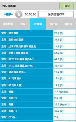 宏伟中央空调维修电话是多少